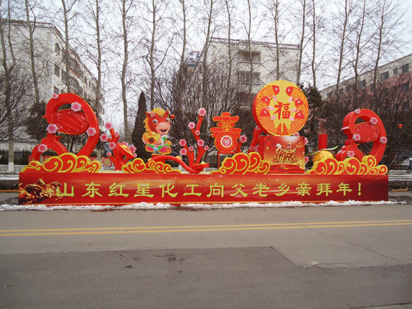 彩燈花(huā)燈